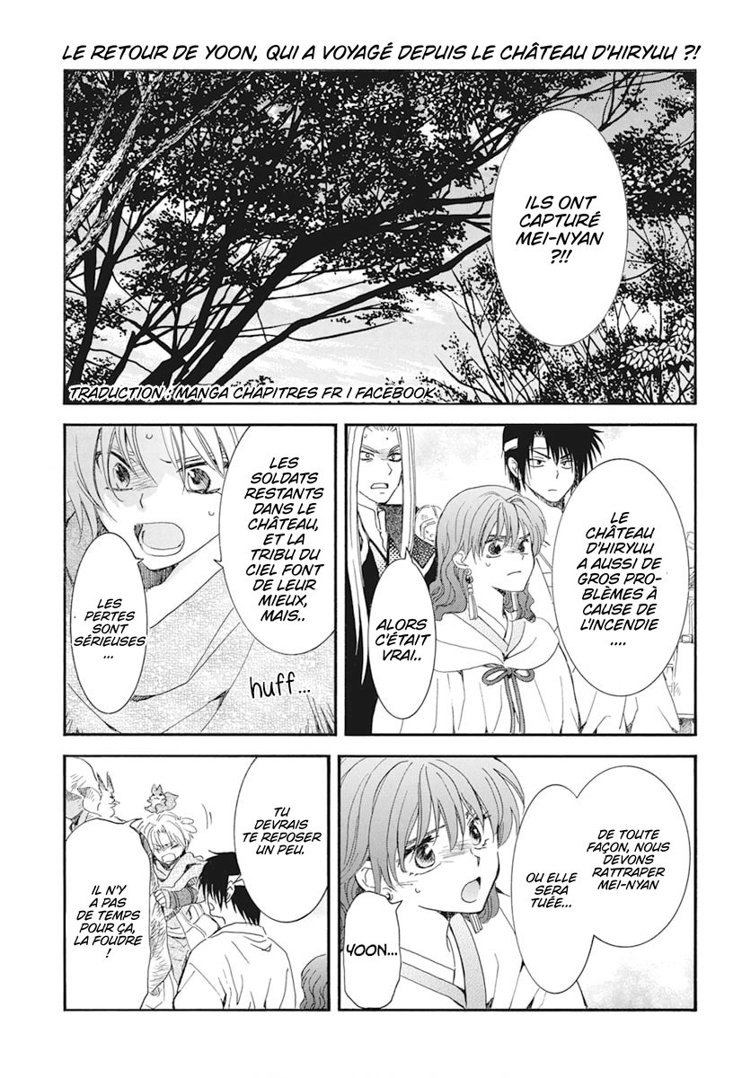 Read Yona of the Dawn Fr Manga Online