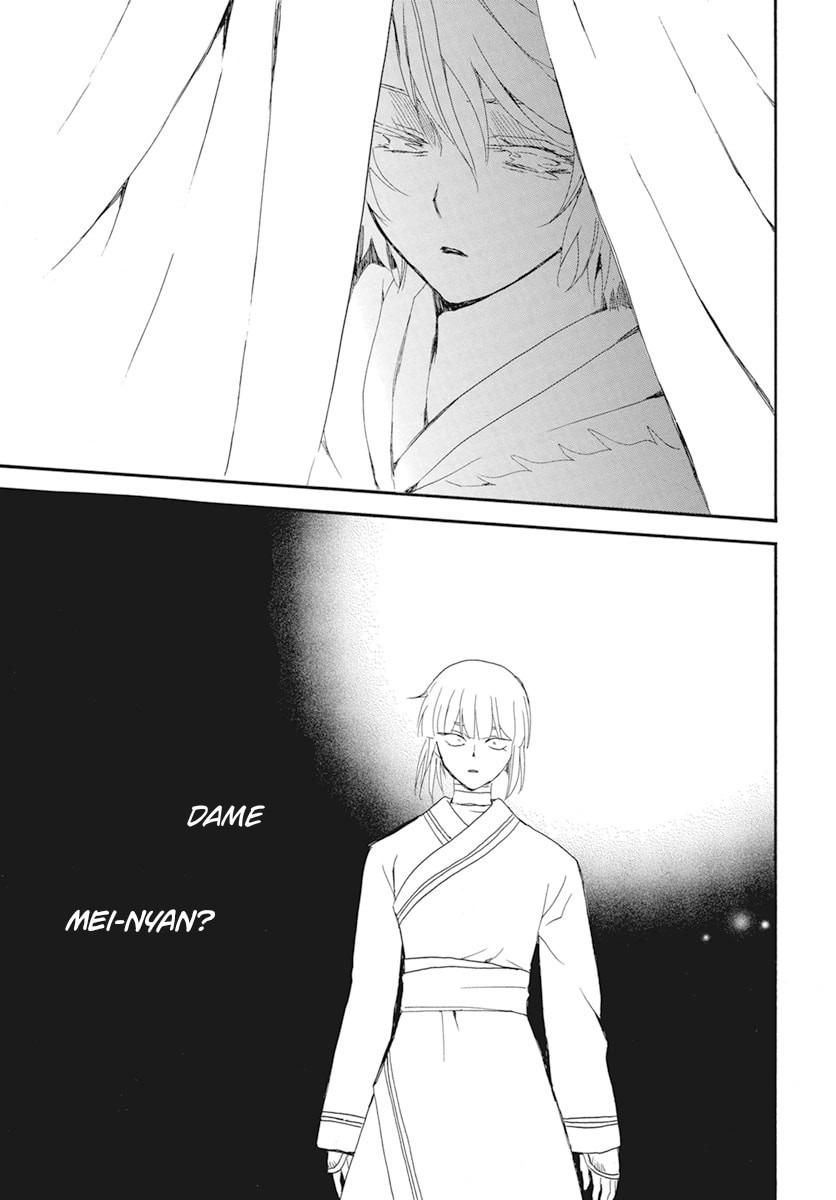 Read Yona of the Dawn Fr Manga Online