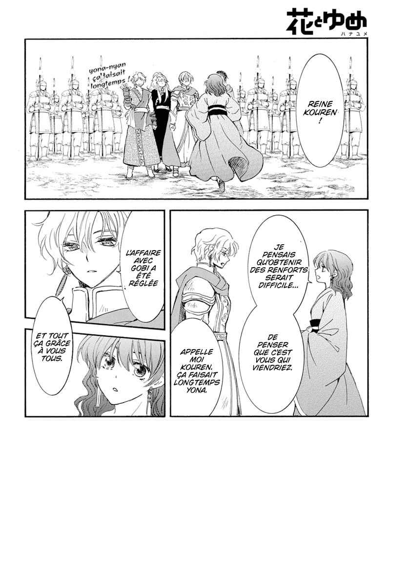 Read Yona of the Dawn Fr Manga Online
