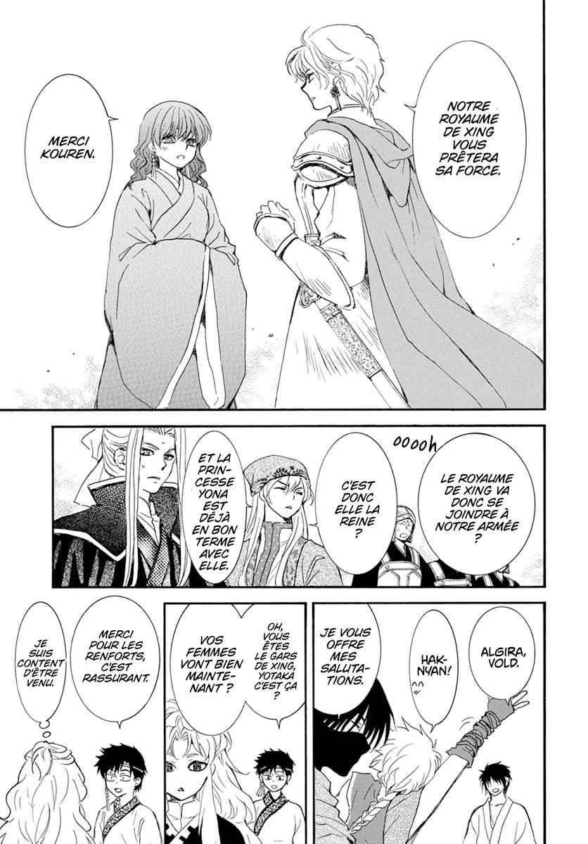 Read Yona of the Dawn Fr Manga Online