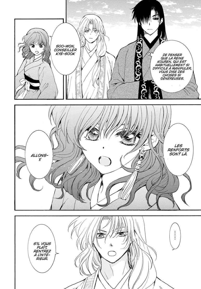 Read Yona of the Dawn Fr Manga Online