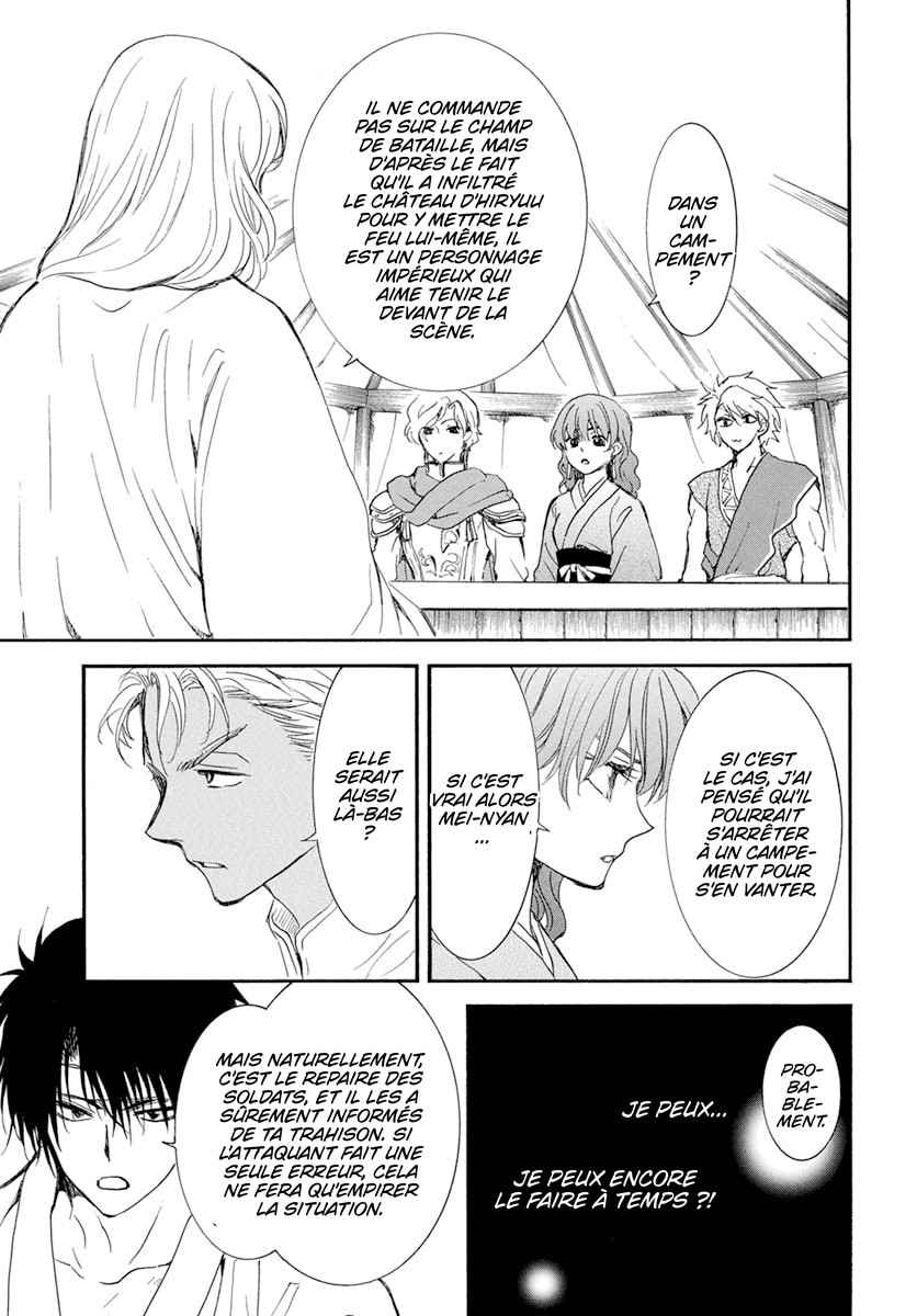 Read Yona of the Dawn Fr Manga Online