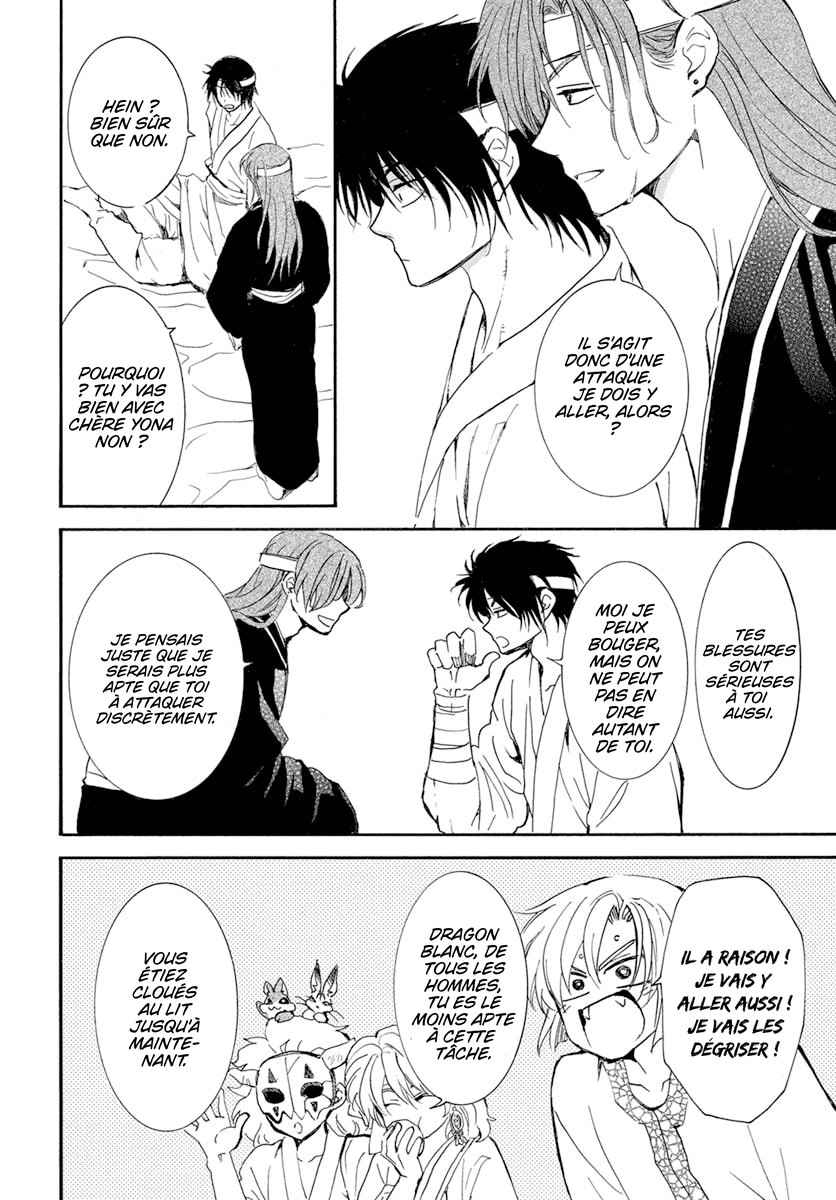 Read Yona of the Dawn Fr Manga Online