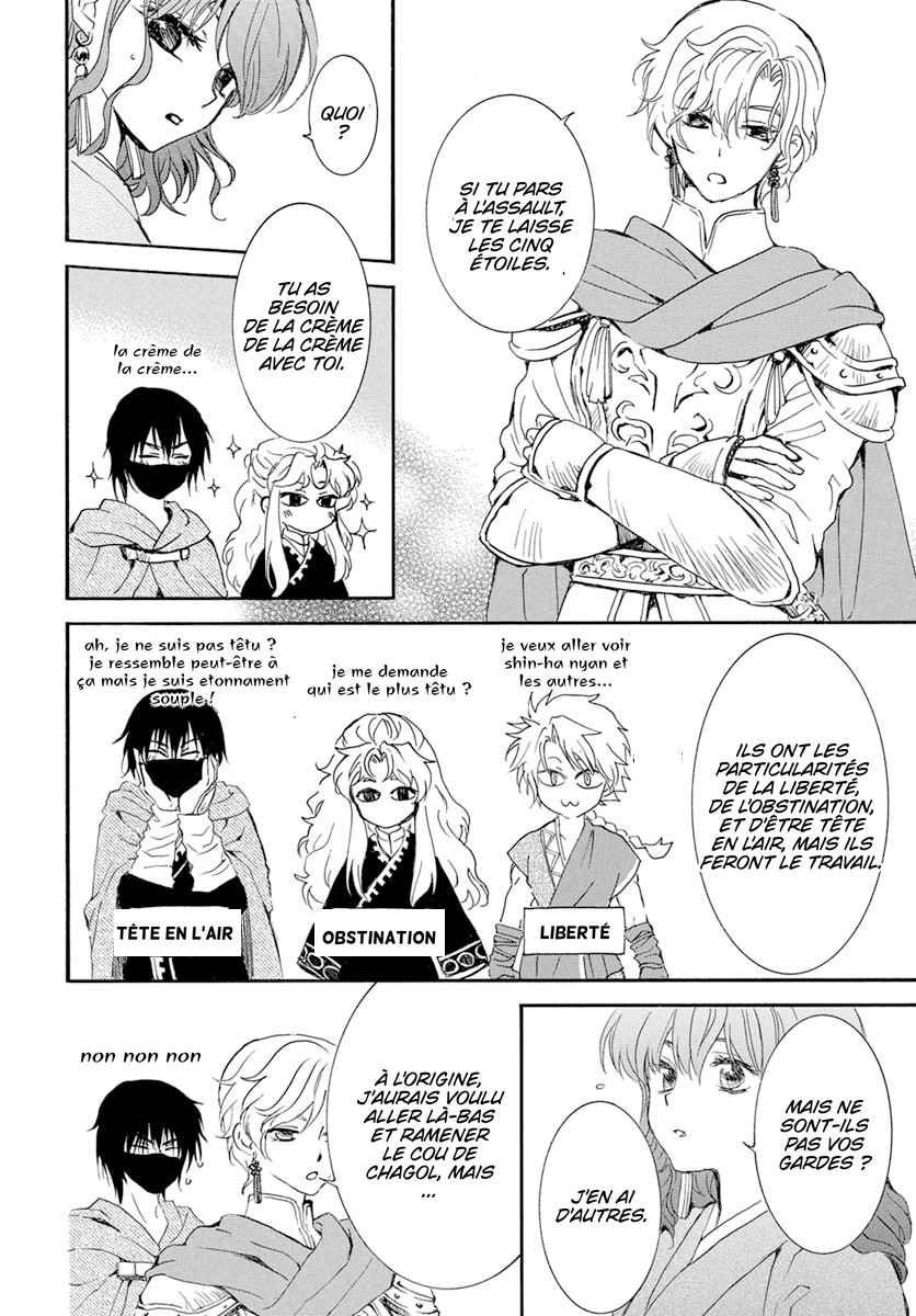 Read Yona of the Dawn Fr Manga Online
