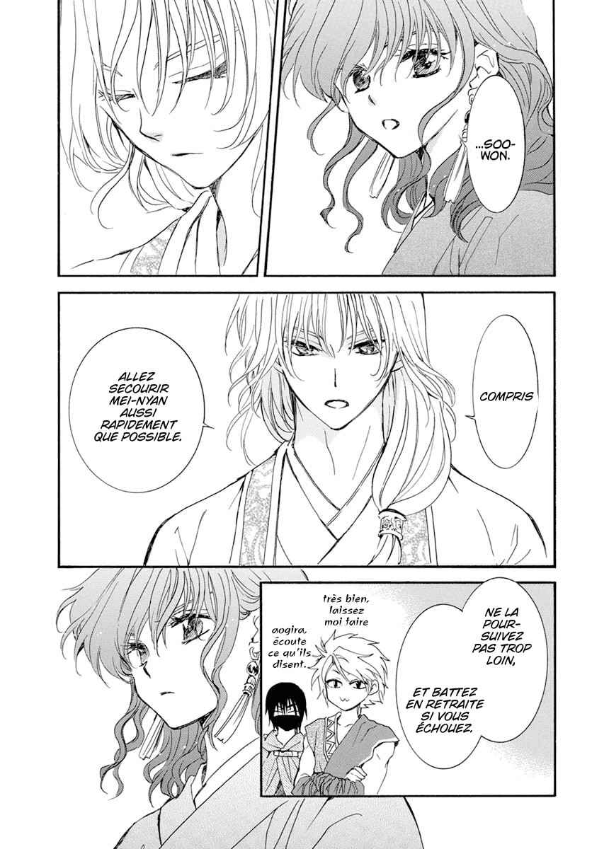 Read Yona of the Dawn Fr Manga Online