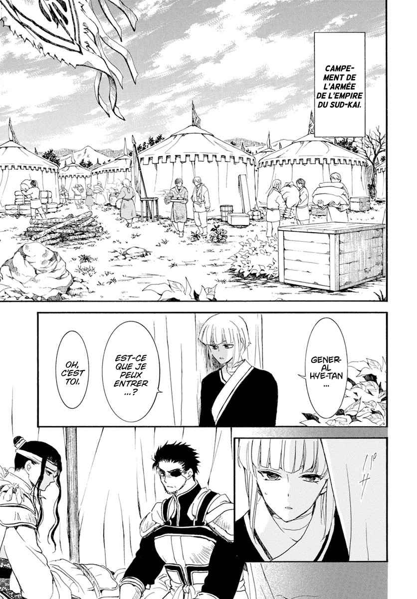 Read Yona of the Dawn Fr Manga Online