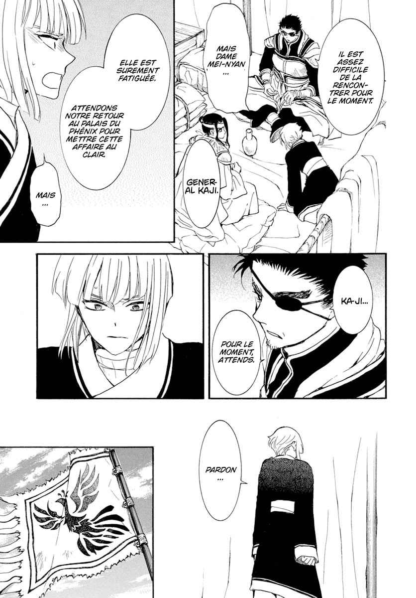 Read Yona of the Dawn Fr Manga Online