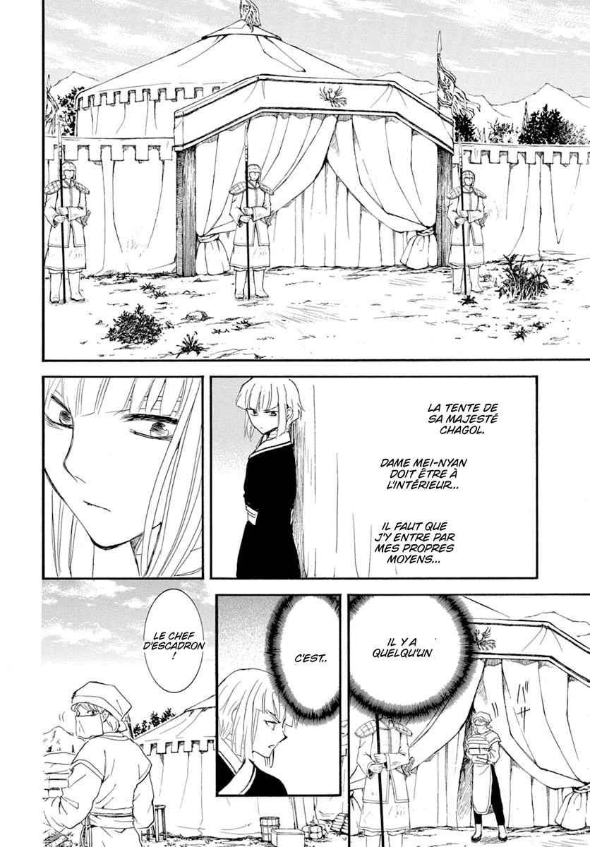 Read Yona of the Dawn Fr Manga Online