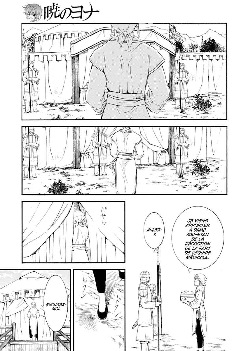 Read Yona of the Dawn Fr Manga Online