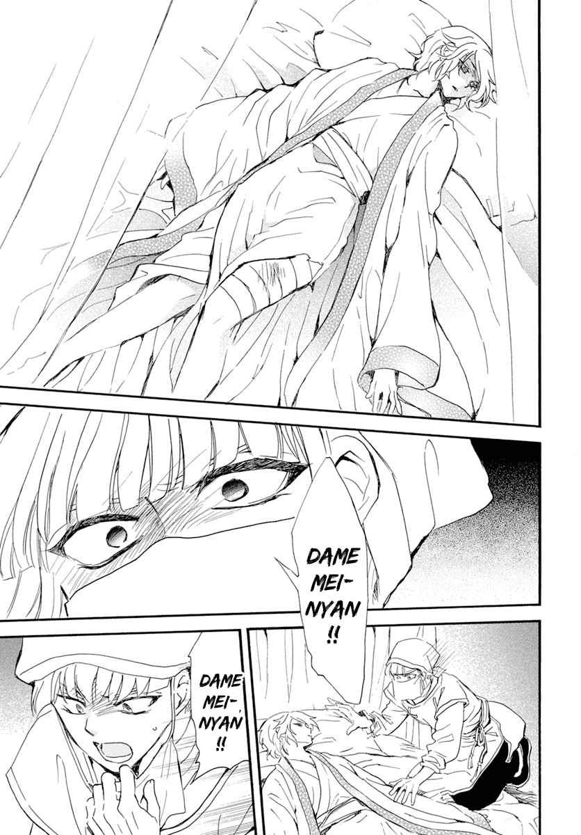 Read Yona of the Dawn Fr Manga Online