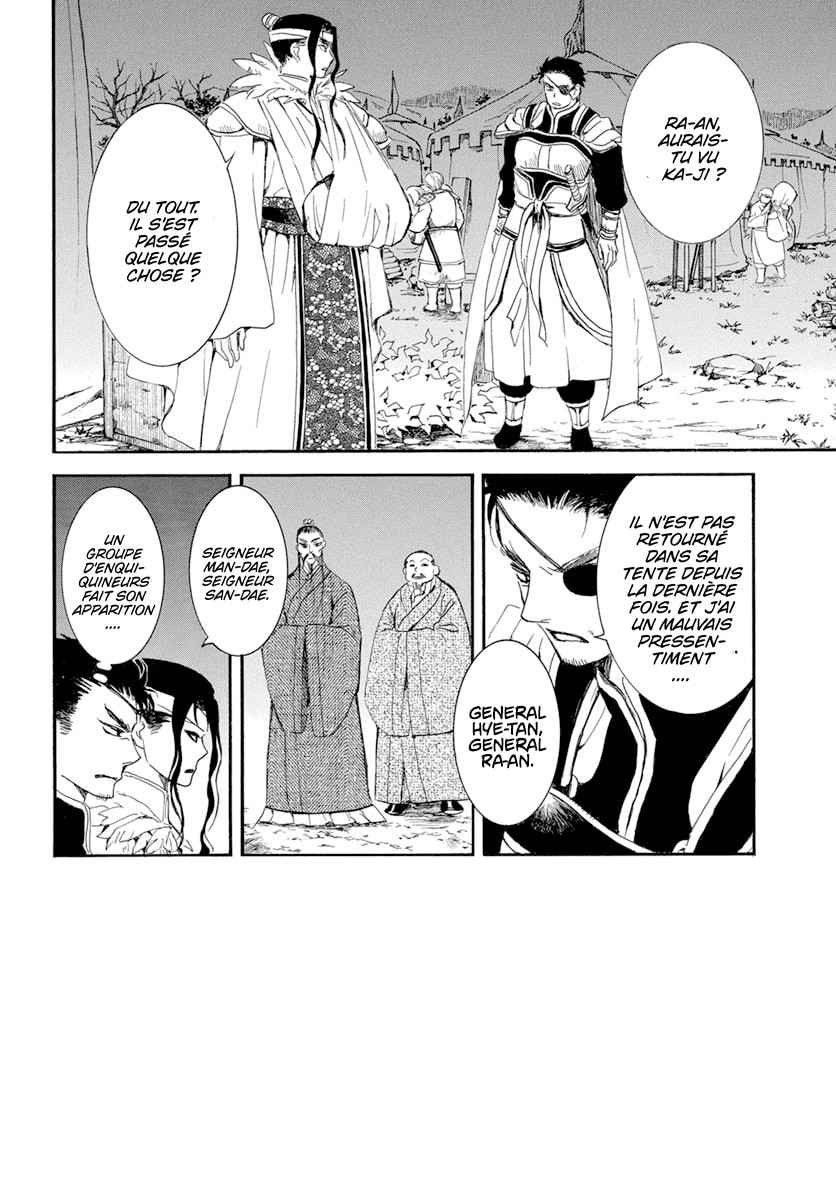 Read Yona of the Dawn Fr Manga Online