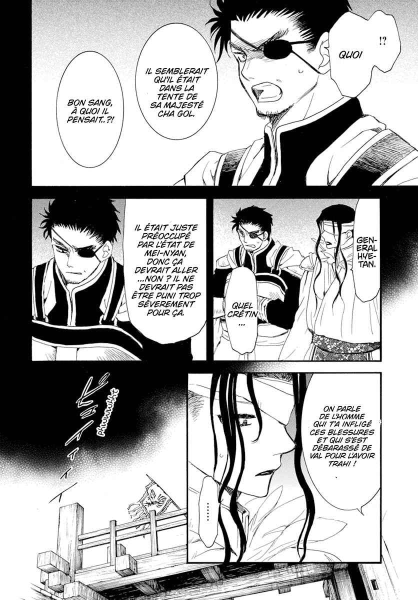 Read Yona of the Dawn Fr Manga Online