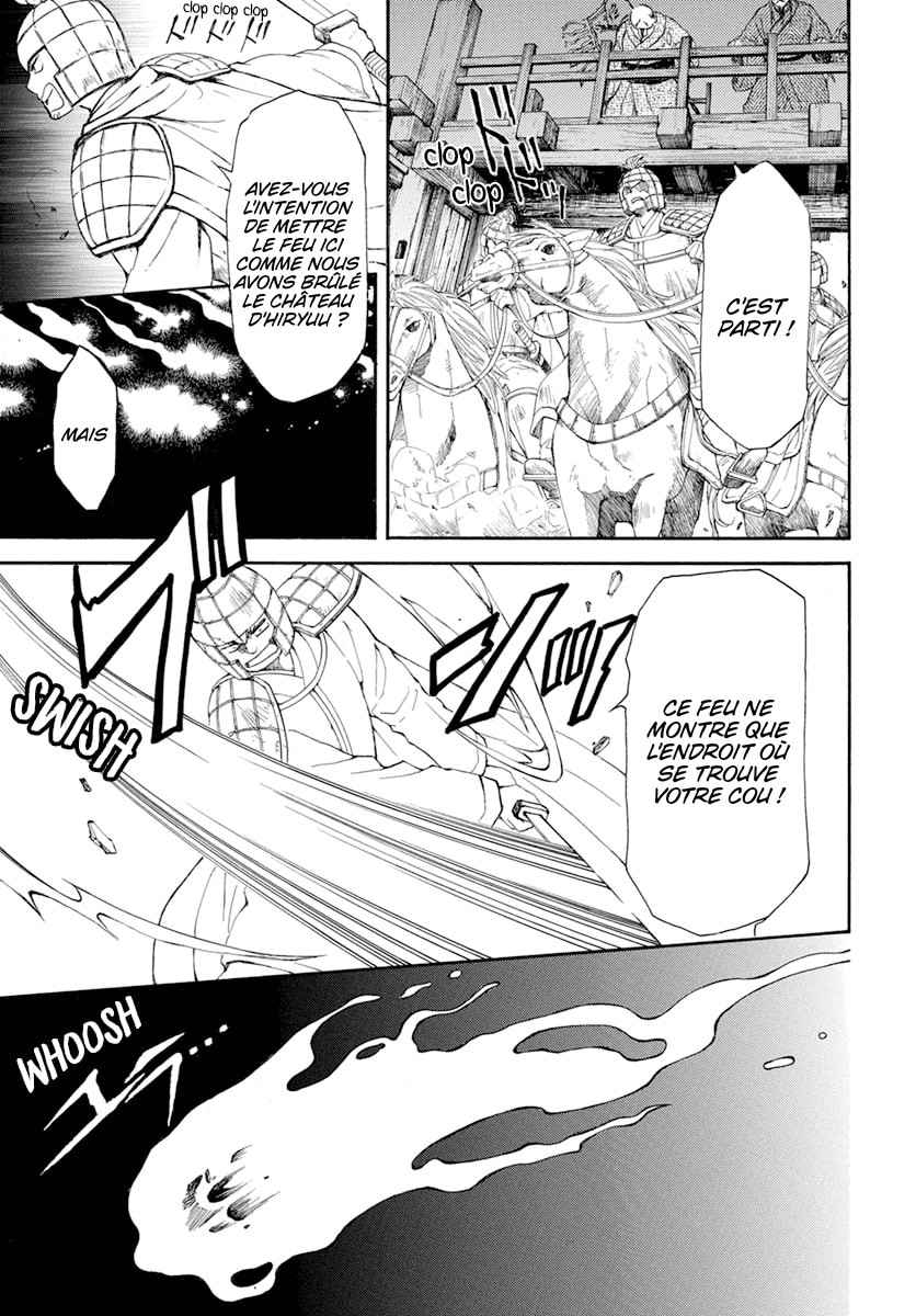 Read Yona of the Dawn Fr Manga Online
