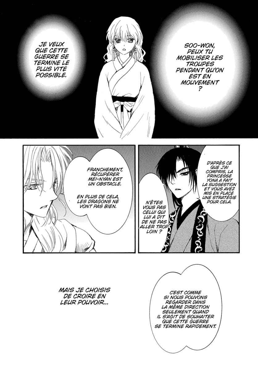 Read Yona of the Dawn Fr Manga Online