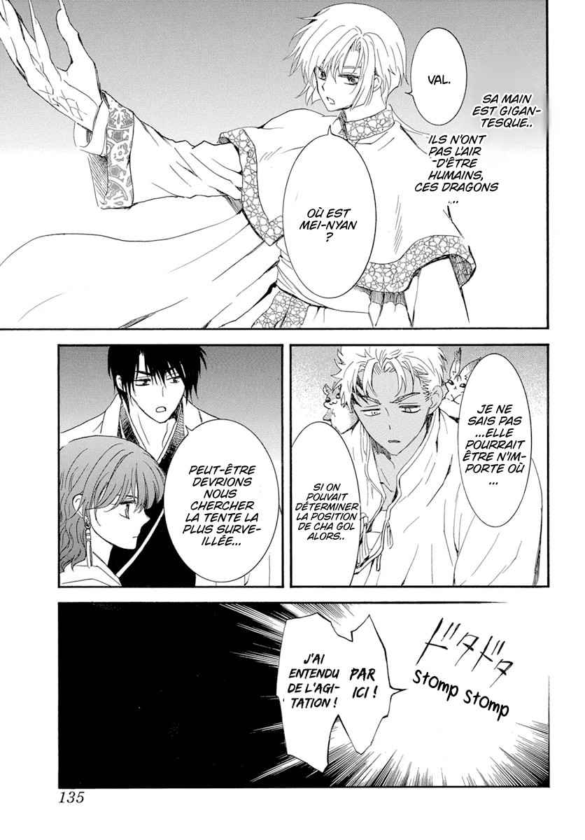 Read Yona of the Dawn Fr Manga Online