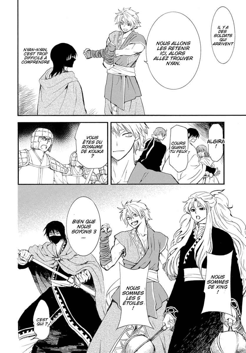 Read Yona of the Dawn Fr Manga Online