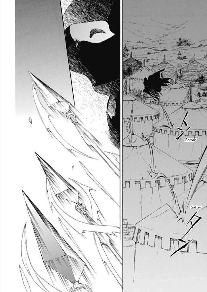 Read Yona of the Dawn Fr Manga Online