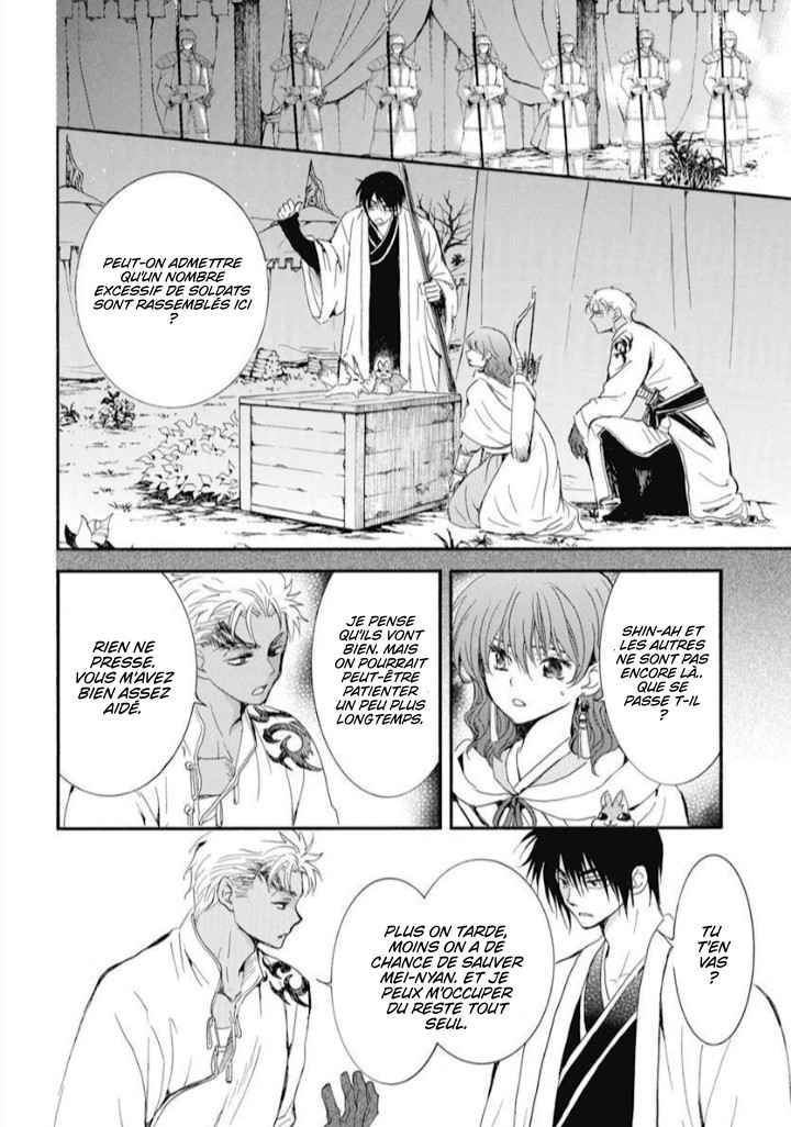 Read Yona of the Dawn Fr Manga Online