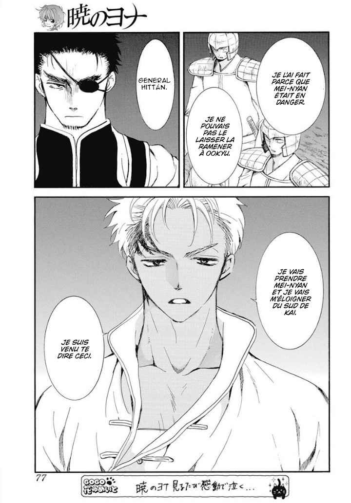 Read Yona of the Dawn Fr Manga Online