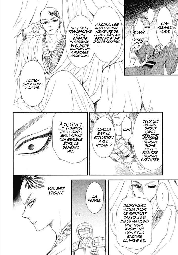 Read Yona of the Dawn Fr Manga Online