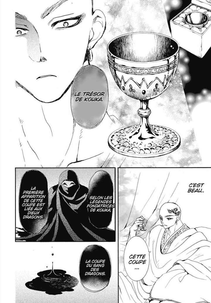 Read Yona of the Dawn Fr Manga Online