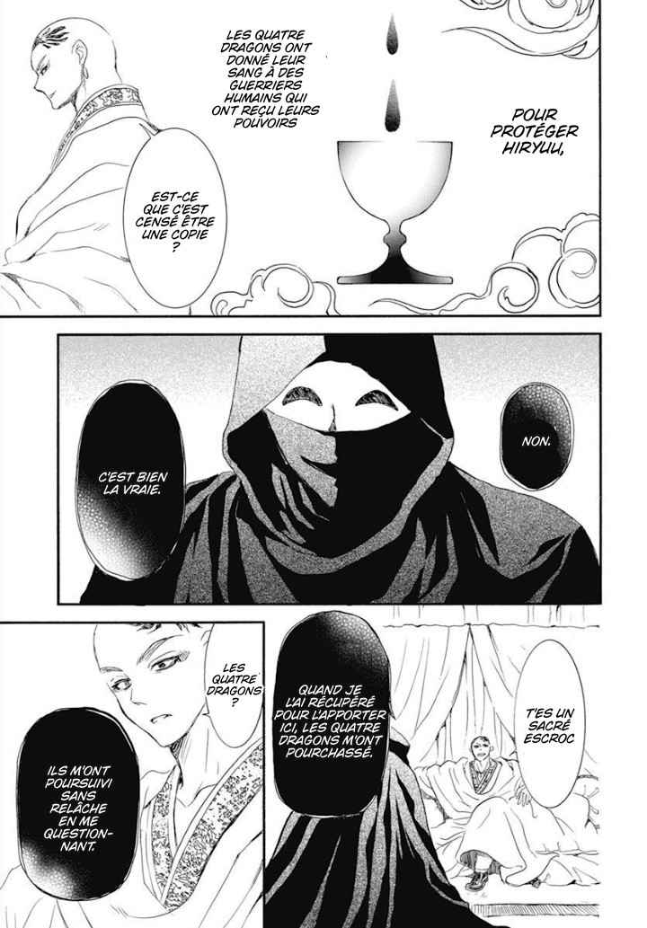 Read Yona of the Dawn Fr Manga Online
