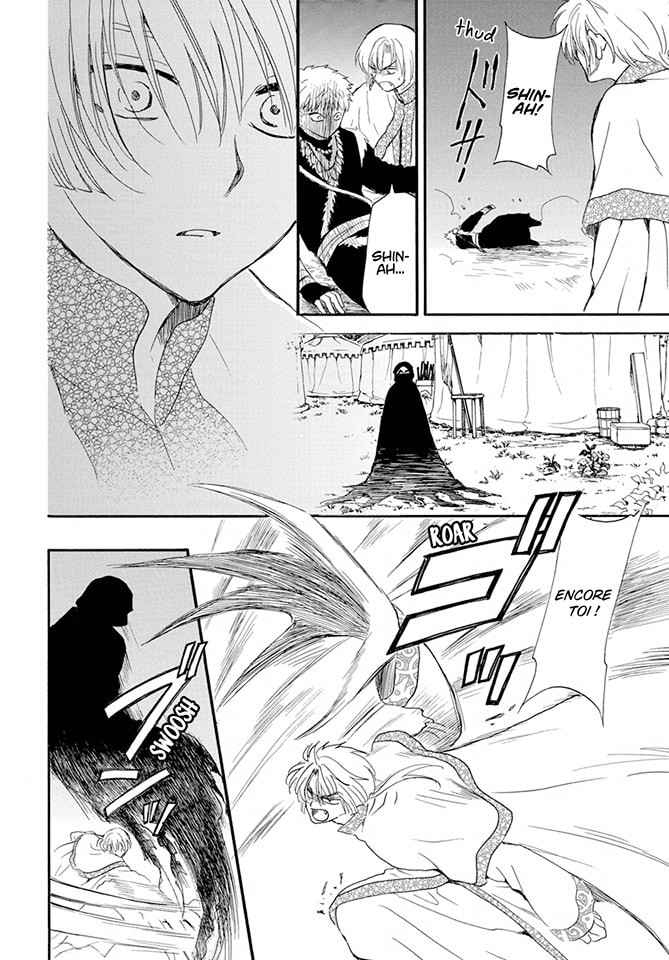 Read Yona of the Dawn Fr Manga Online