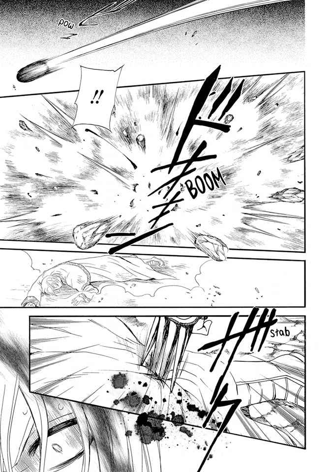 Read Yona of the Dawn Fr Manga Online