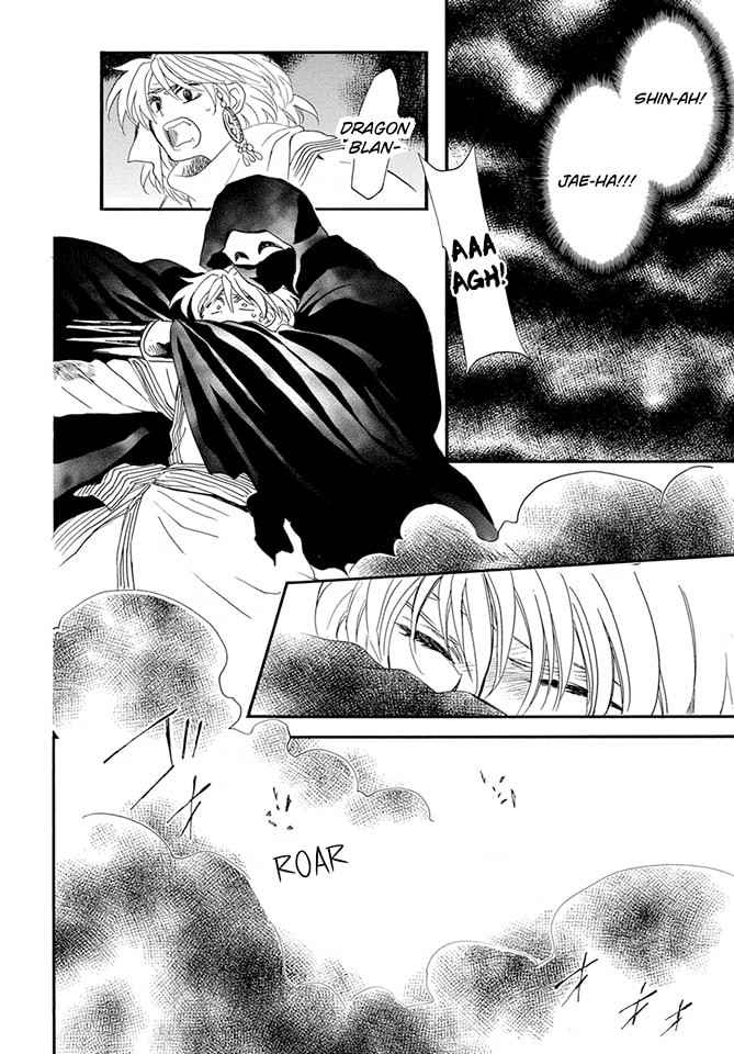 Read Yona of the Dawn Fr Manga Online