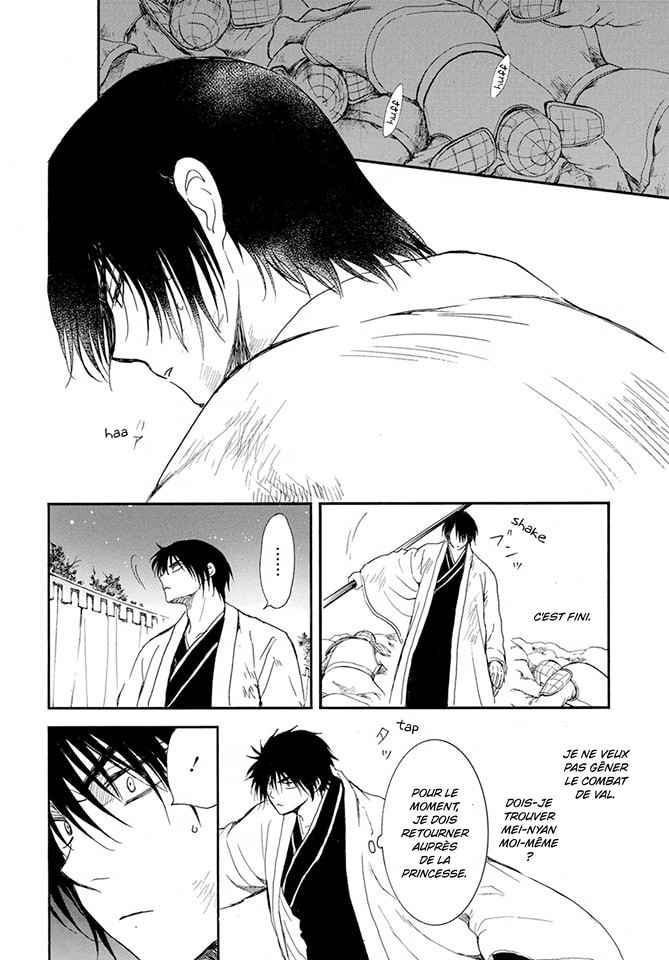 Read Yona of the Dawn Fr Manga Online
