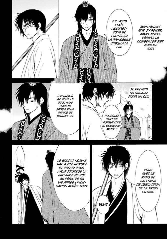 Read Yona of the Dawn Fr Manga Online