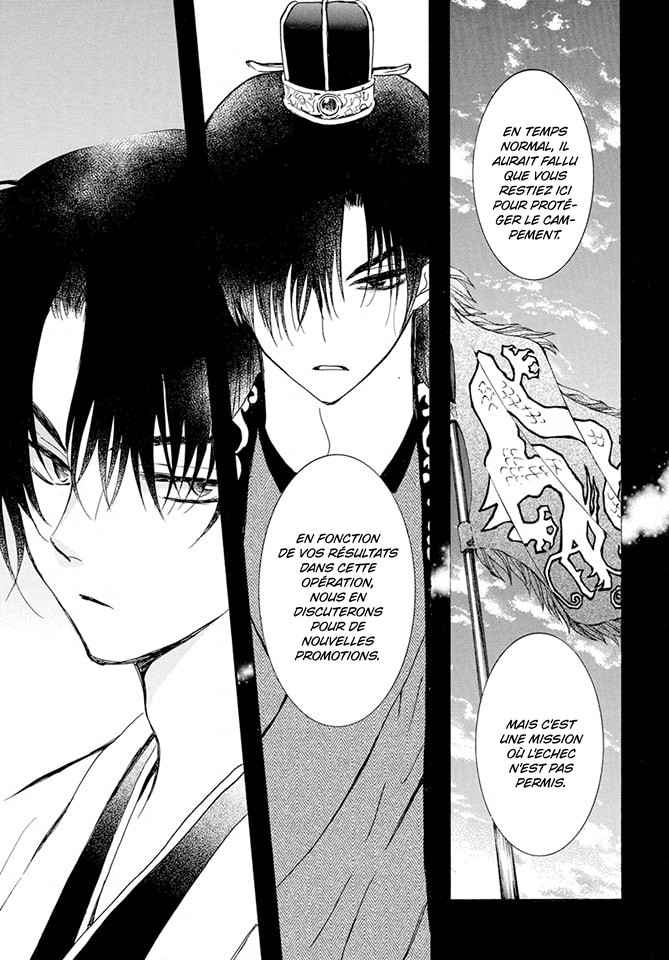 Read Yona of the Dawn Fr Manga Online