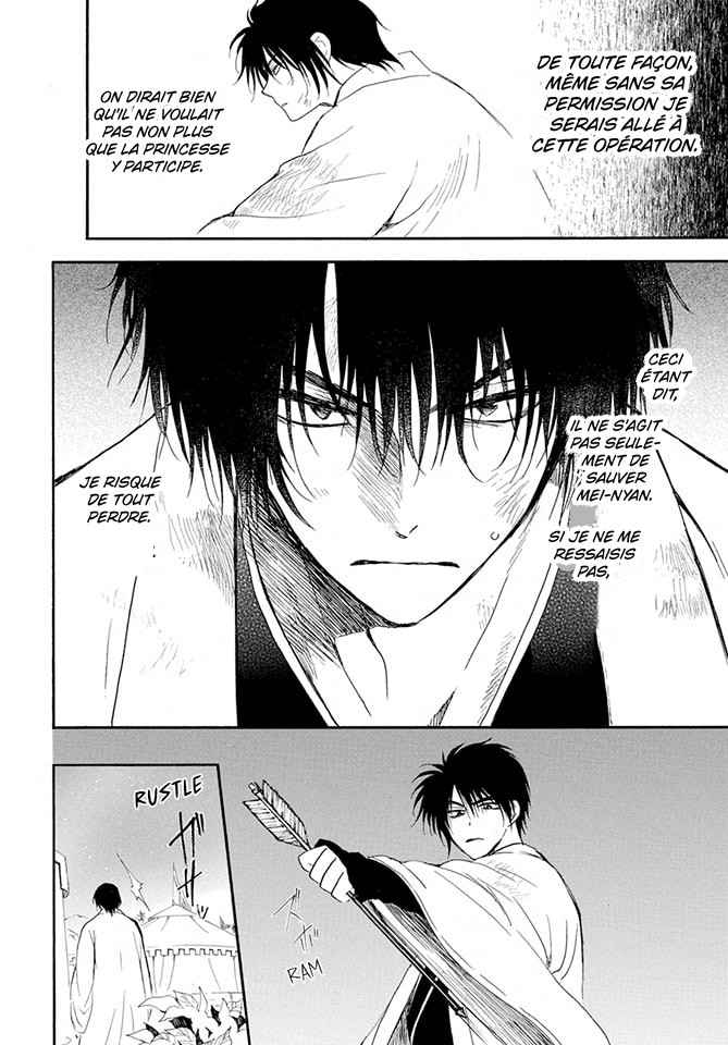 Read Yona of the Dawn Fr Manga Online