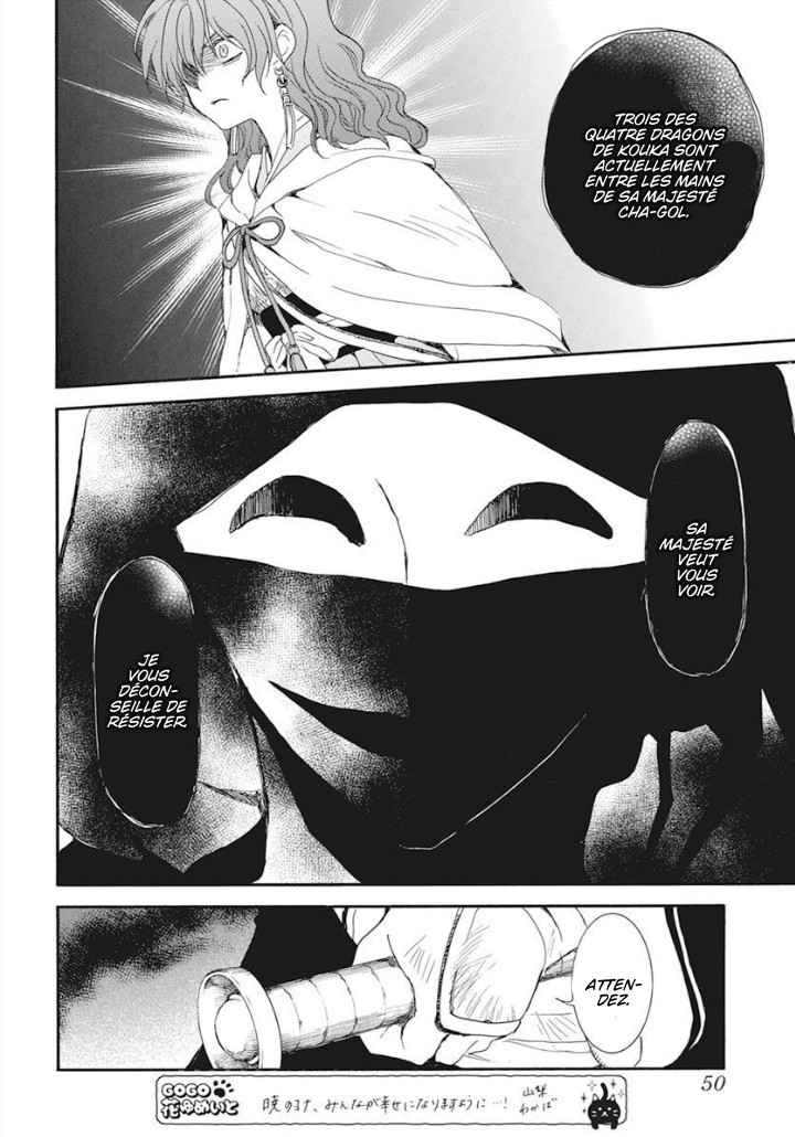 Read Yona of the Dawn Fr Manga Online