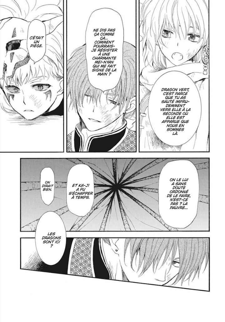 Read Yona of the Dawn Fr Manga Online