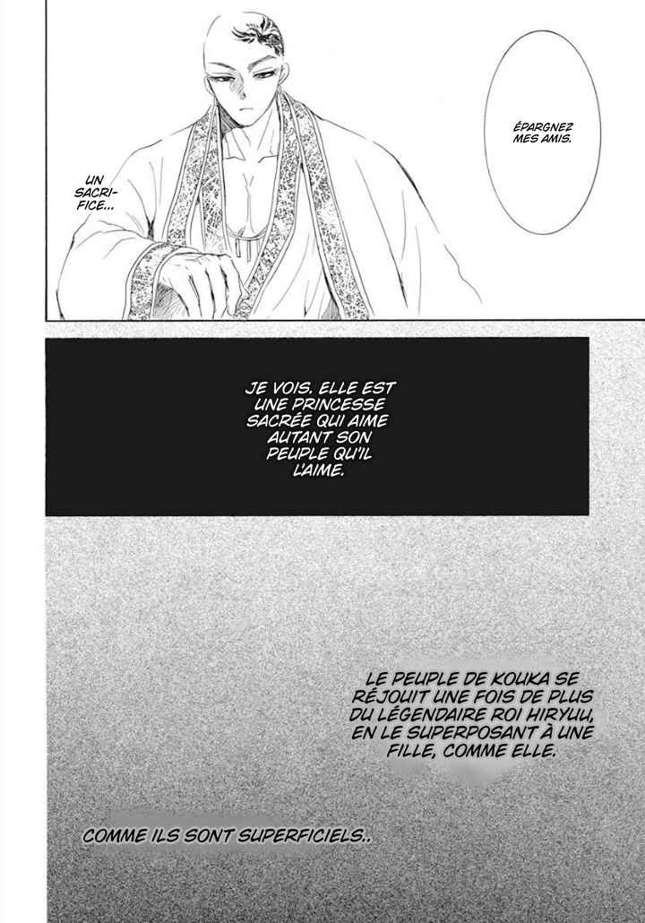 Read Yona of the Dawn Fr Manga Online