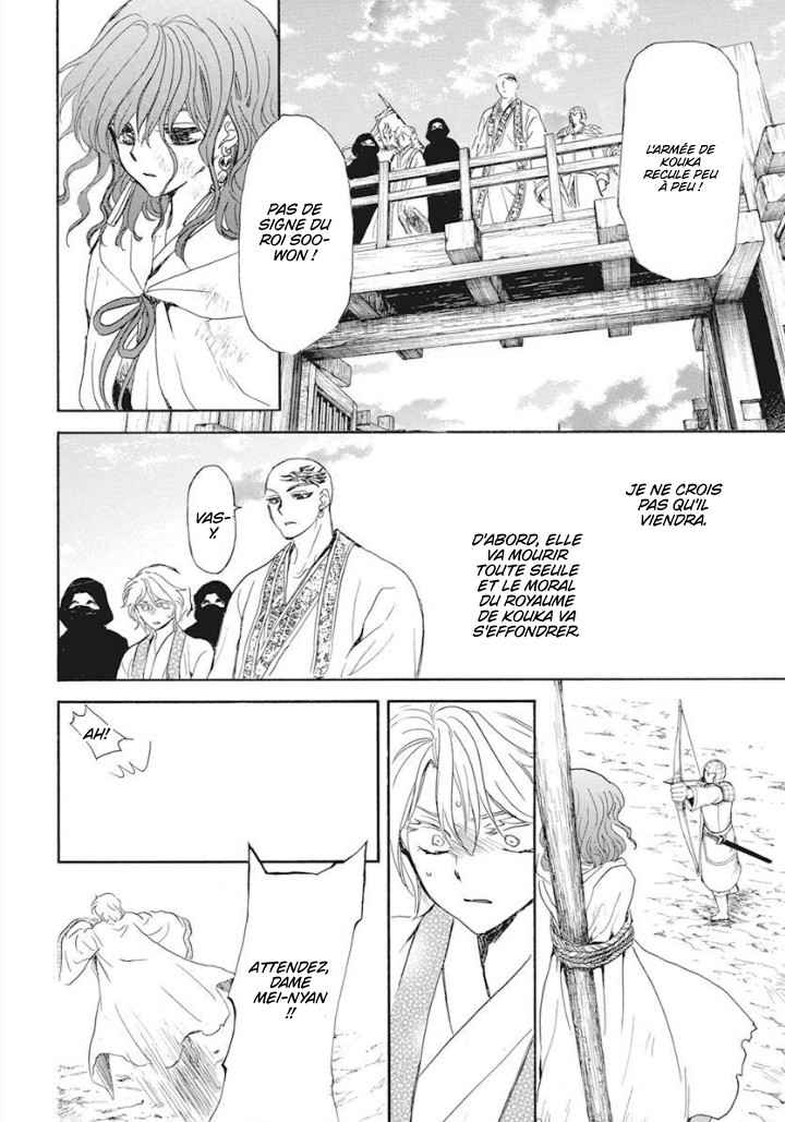 Read Yona of the Dawn Fr Manga Online