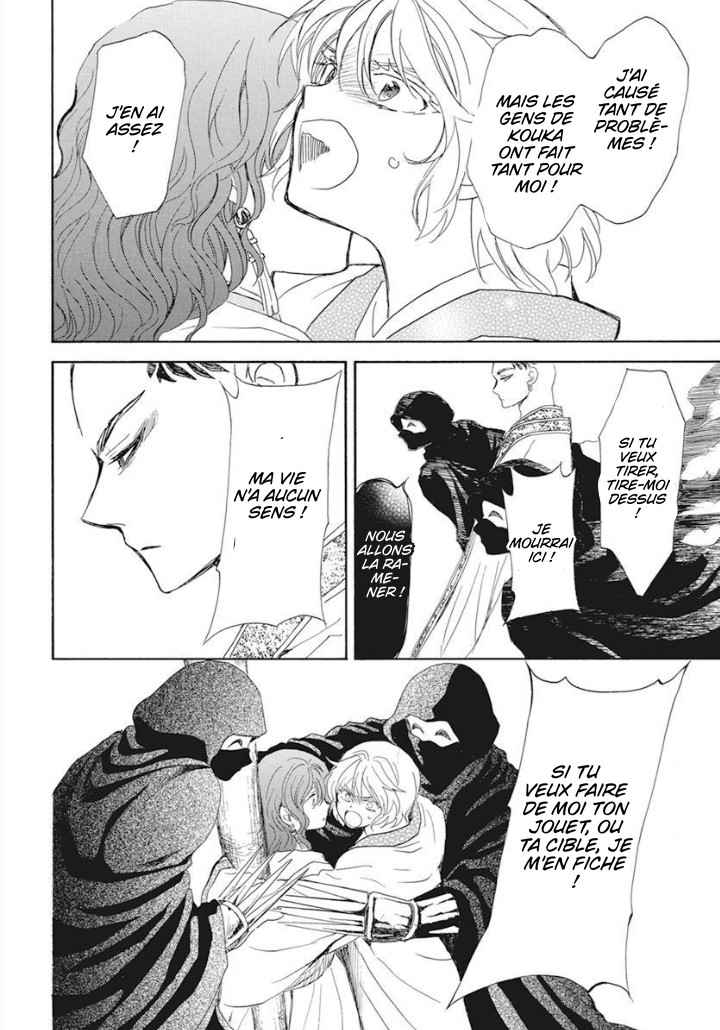 Read Yona of the Dawn Fr Manga Online