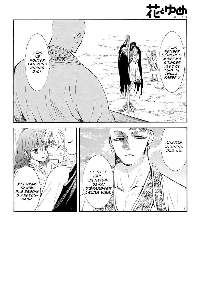 Read Yona of the Dawn Fr Manga Online