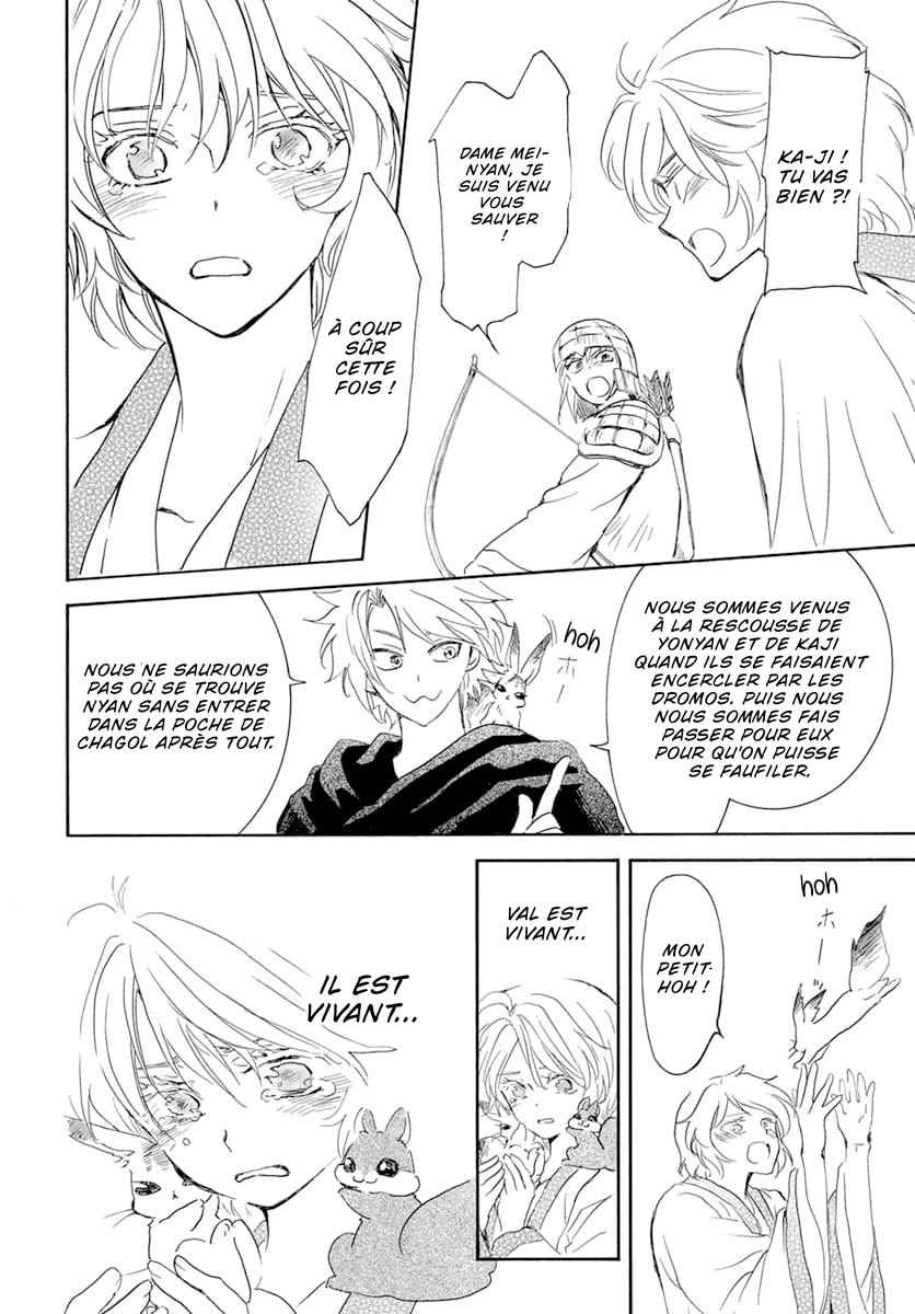 Read Yona of the Dawn Fr Manga Online