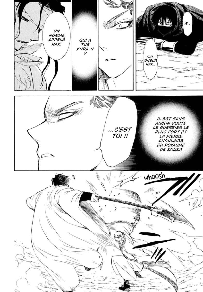 Read Yona of the Dawn Fr Manga Online