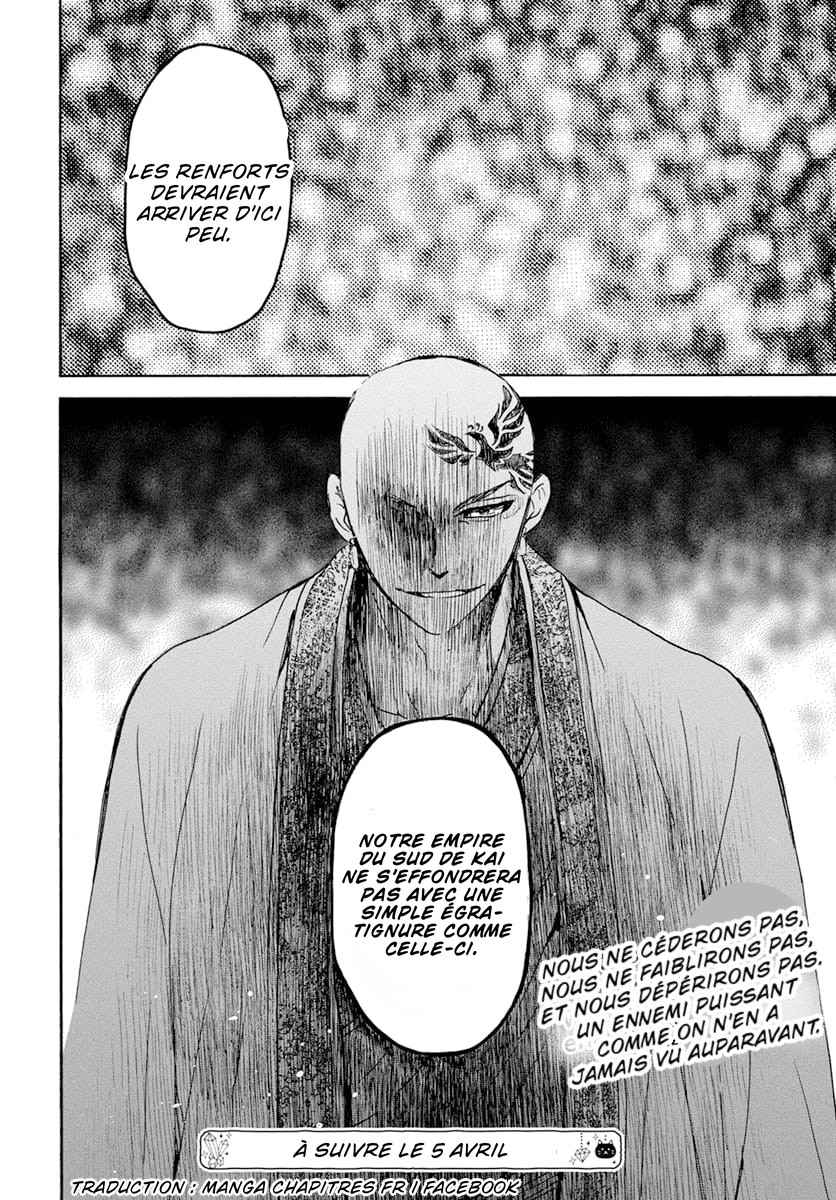 Read Yona of the Dawn Fr Manga Online
