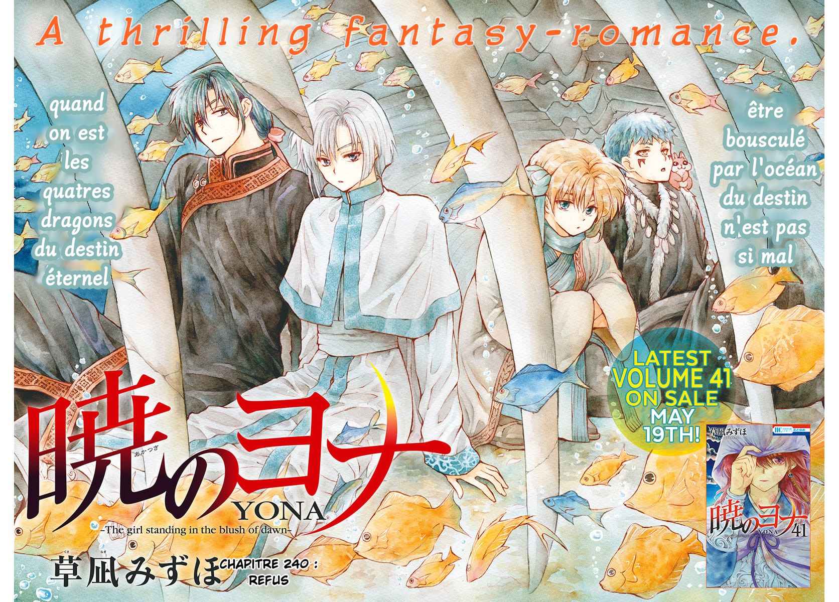 Read Yona of the Dawn Fr Manga Online