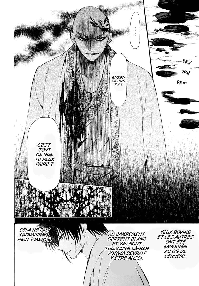 Read Yona of the Dawn Fr Manga Online