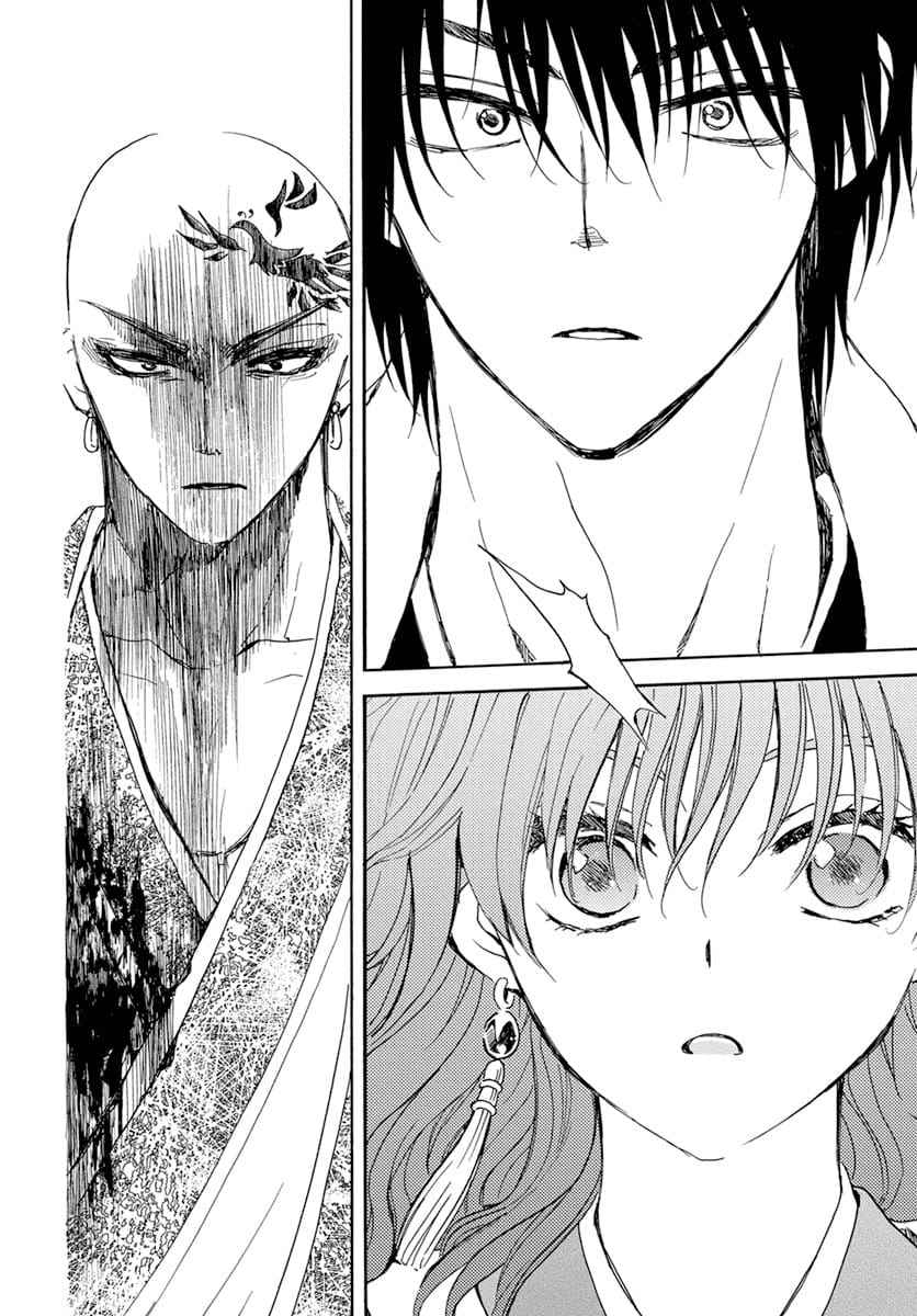 Read Yona of the Dawn Fr Manga Online