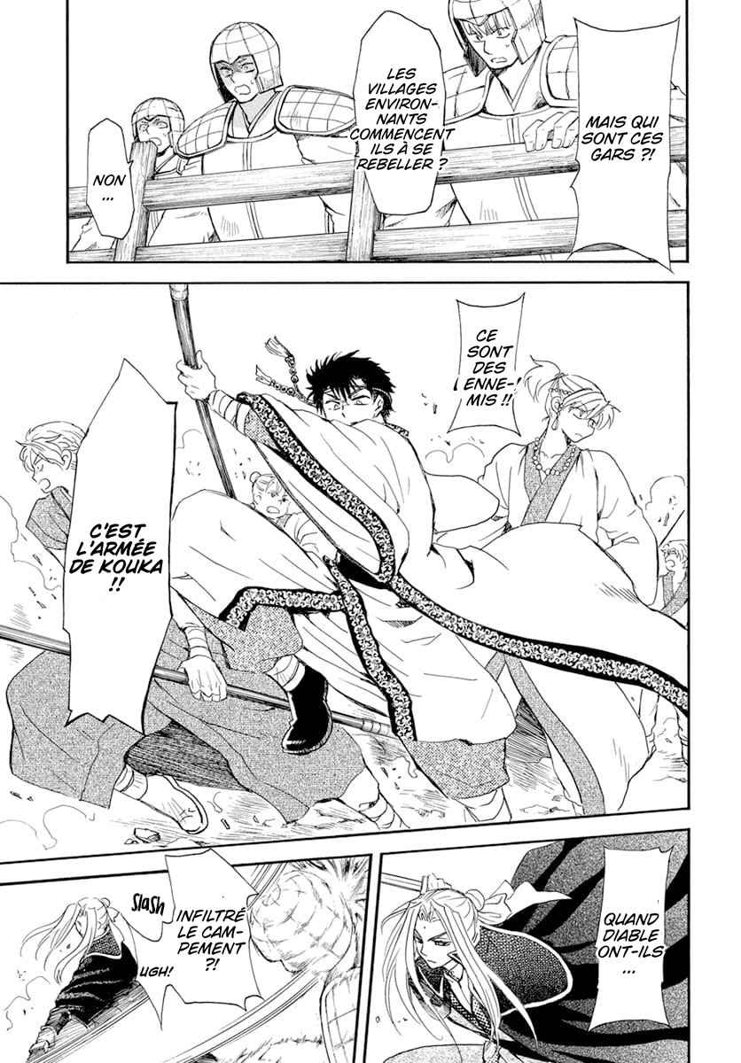 Read Yona of the Dawn Fr Manga Online