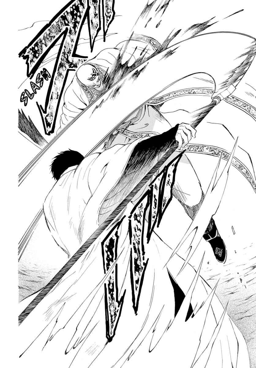 Read Yona of the Dawn Fr Manga Online