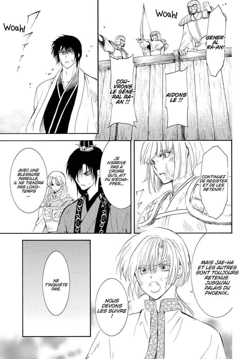 Read Yona of the Dawn Fr Manga Online