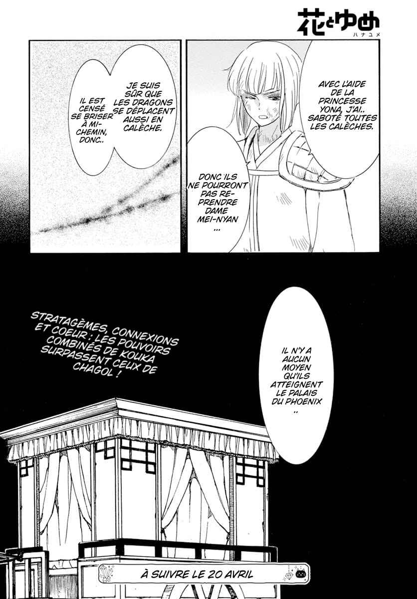 Read Yona of the Dawn Fr Manga Online
