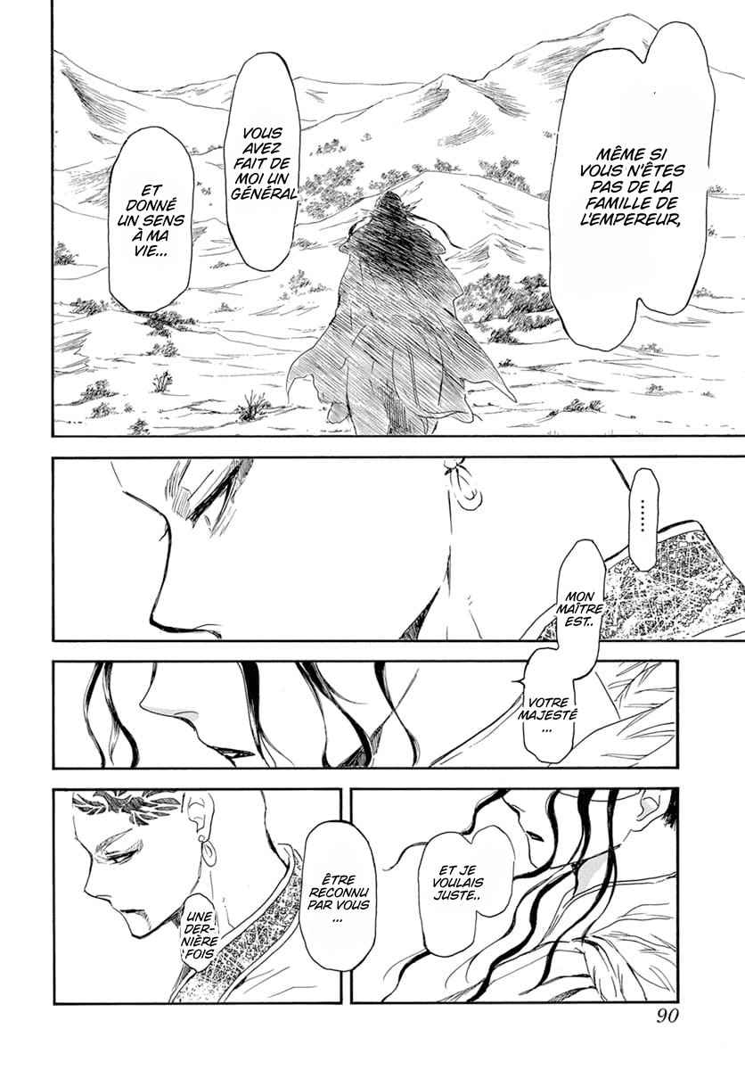 Read Yona of the Dawn Fr Manga Online